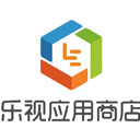 乐视应用商店